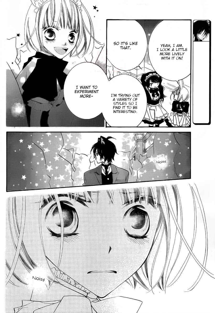 Page 11 Chapter 58 Monochrome Shounen Shoujo