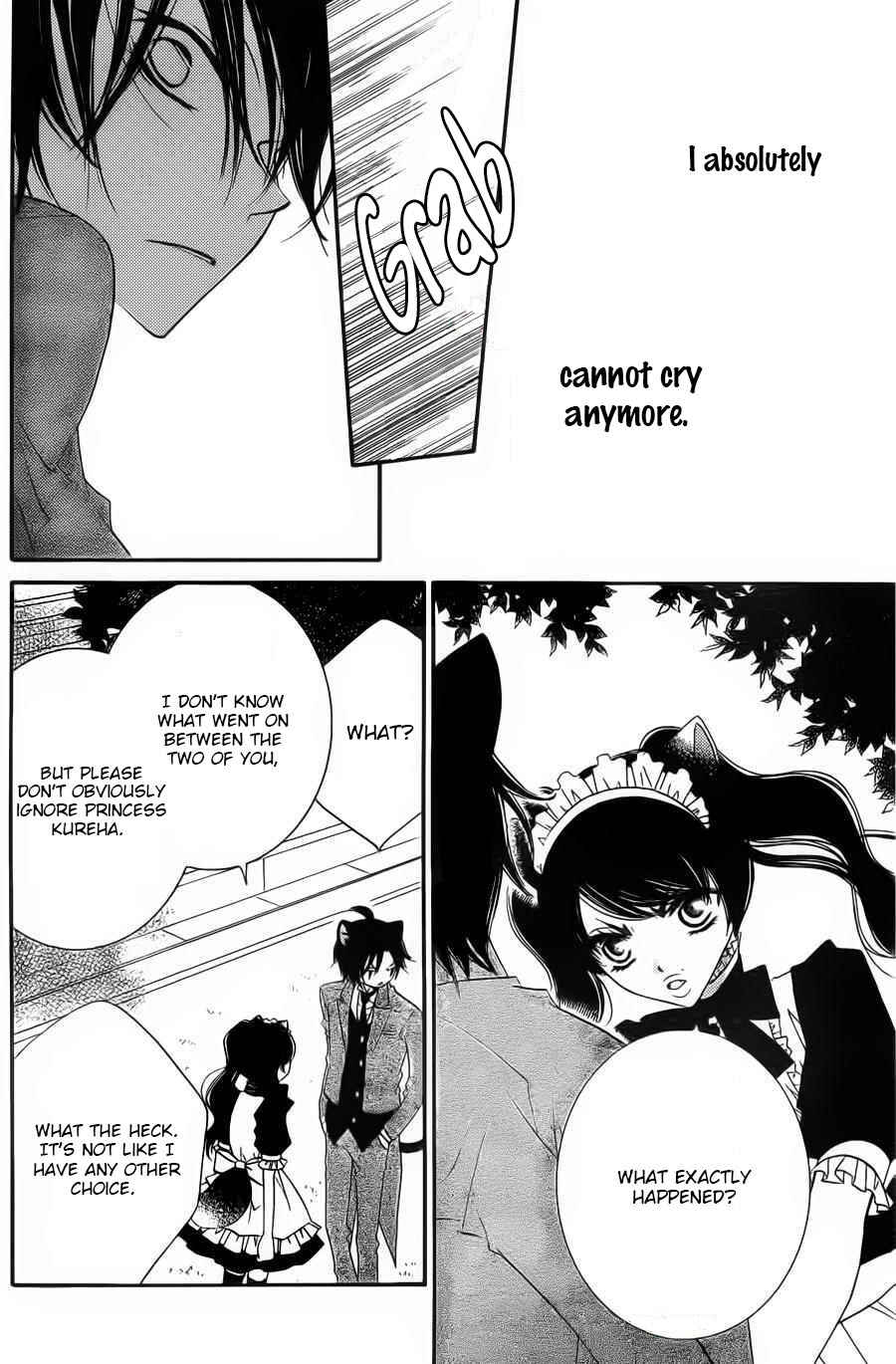 Page 15 Chapter 58 Monochrome Shounen Shoujo