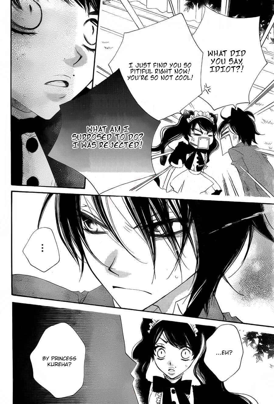 Page 17 Chapter 58 Monochrome Shounen Shoujo