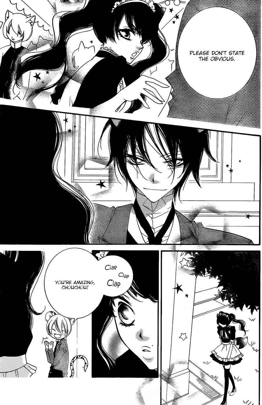 Page 22 Chapter 58 Monochrome Shounen Shoujo