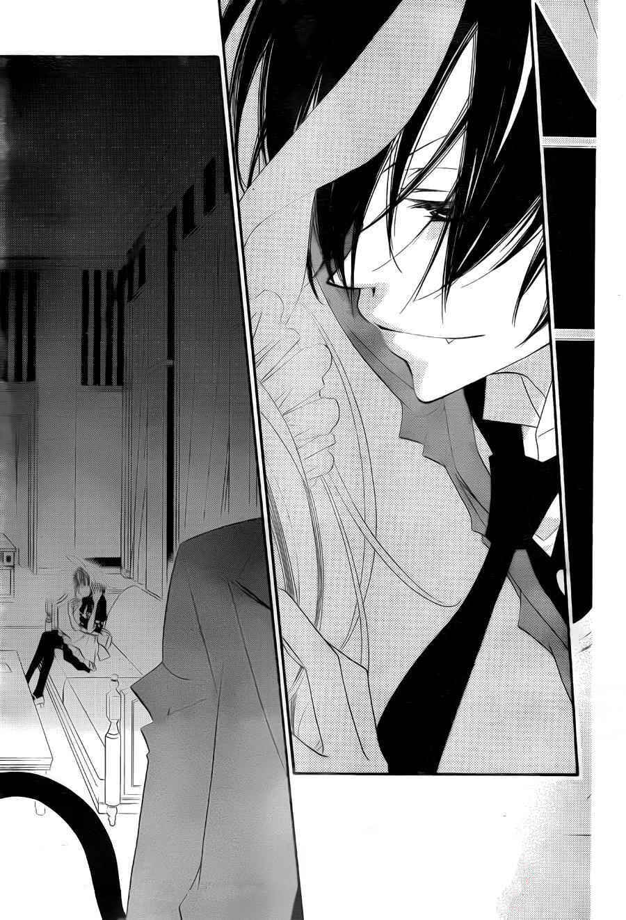 Page 26 Chapter 58 Monochrome Shounen Shoujo