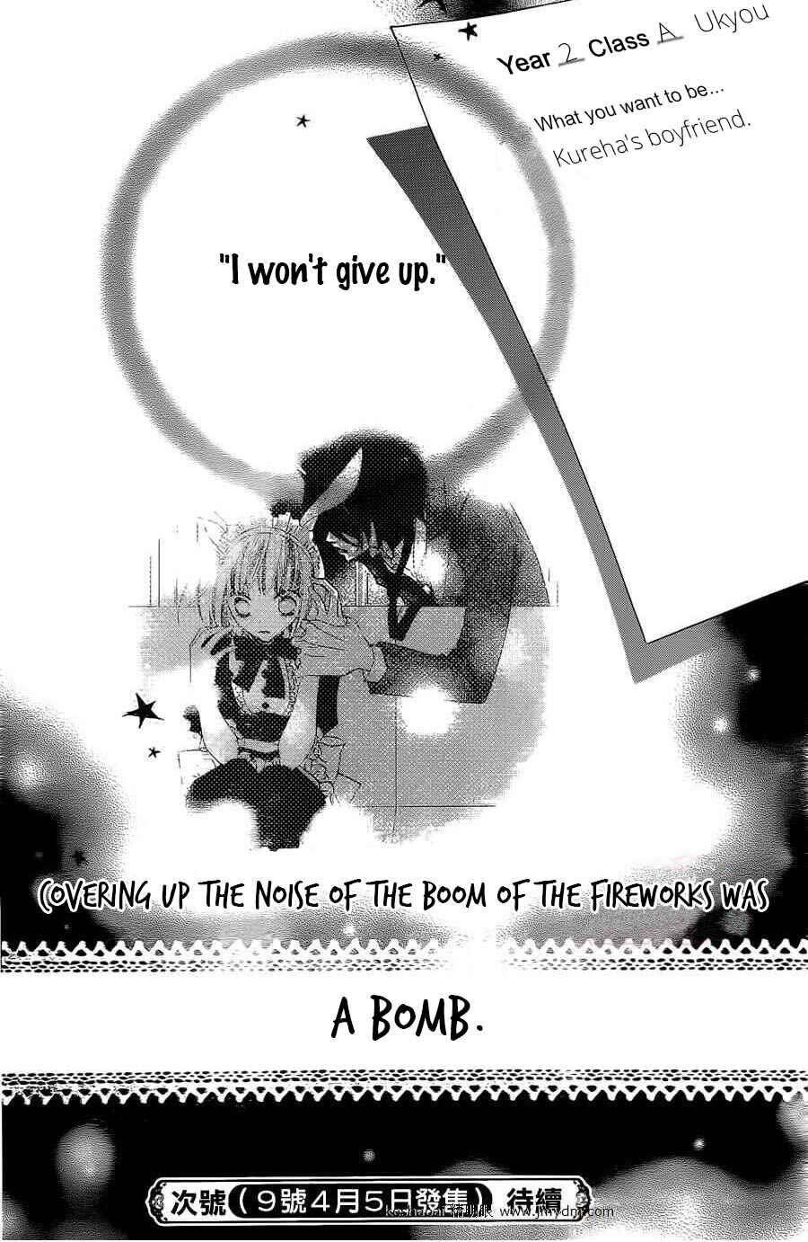 Page 29 Chapter 58 Monochrome Shounen Shoujo