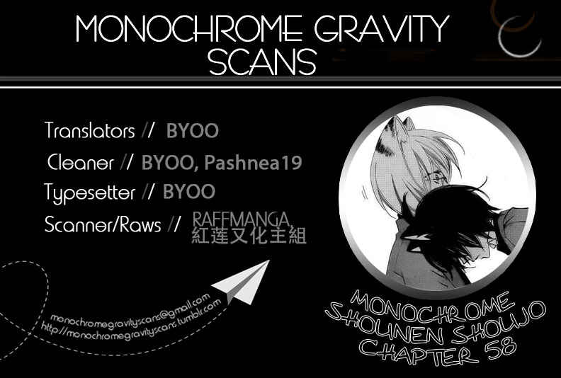 Page 30 Chapter 58 Monochrome Shounen Shoujo