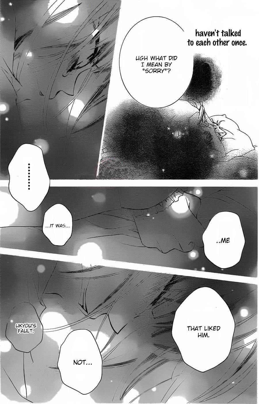 Page 5 Chapter 58 Monochrome Shounen Shoujo