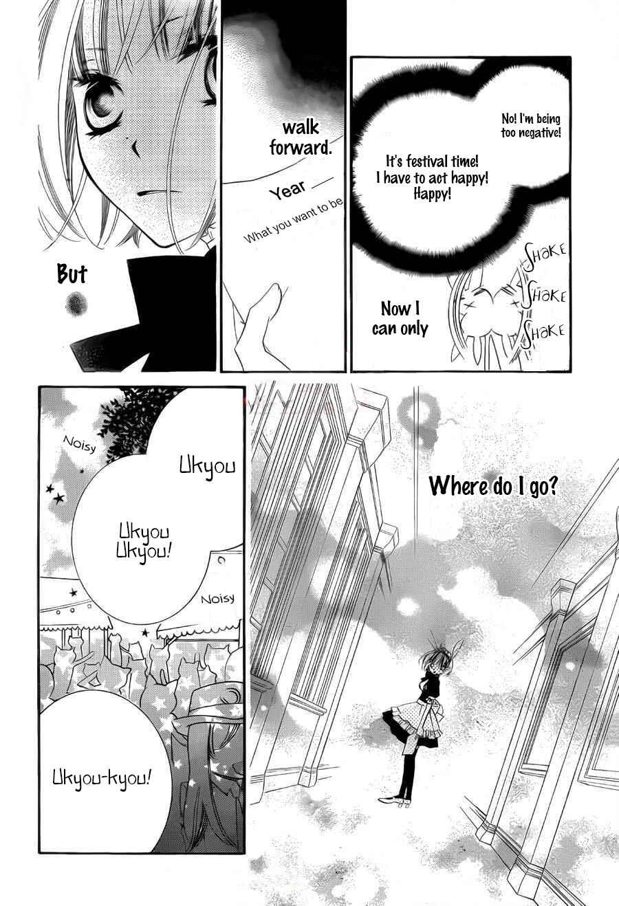 Page 7 Chapter 58 Monochrome Shounen Shoujo