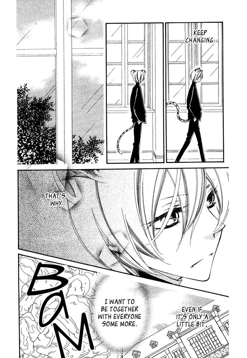 Page 10 Chapter 66 Monochrome Shounen Shoujo