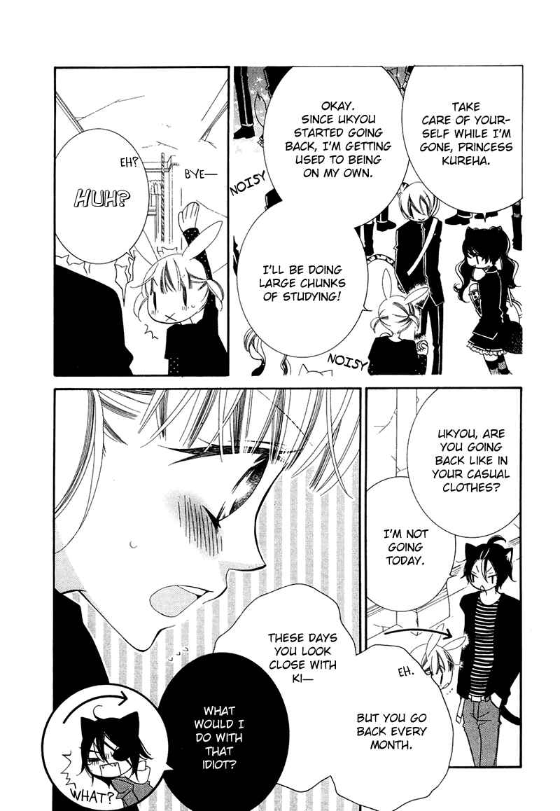 Page 14 Chapter 66 Monochrome Shounen Shoujo