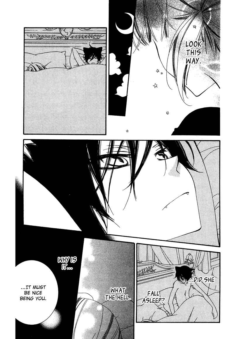 Page 17 Chapter 66 Monochrome Shounen Shoujo