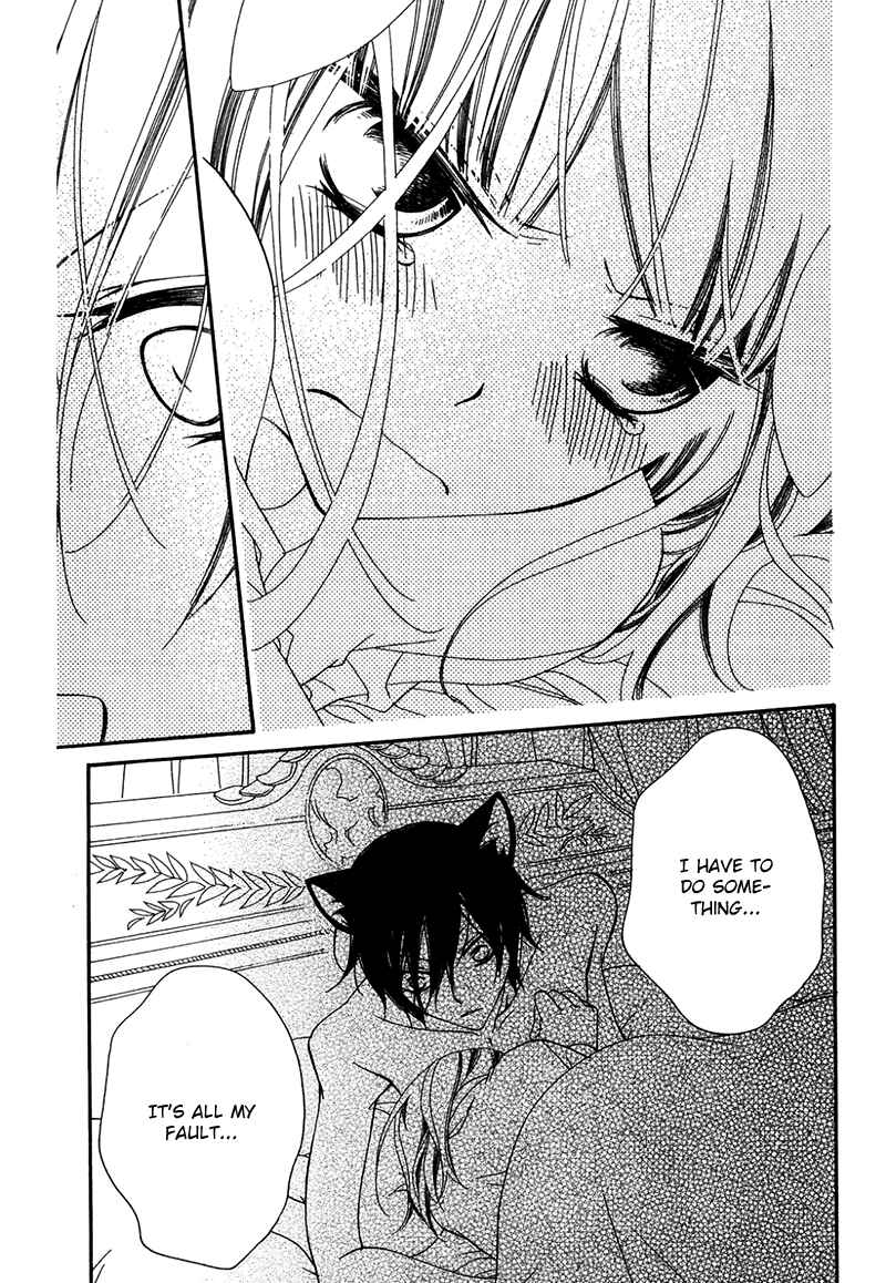 Page 21 Chapter 66 Monochrome Shounen Shoujo