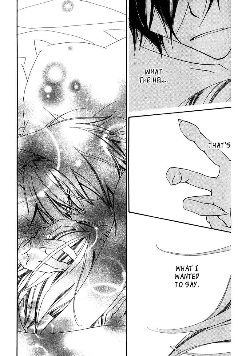 Page 22 Chapter 66 Monochrome Shounen Shoujo
