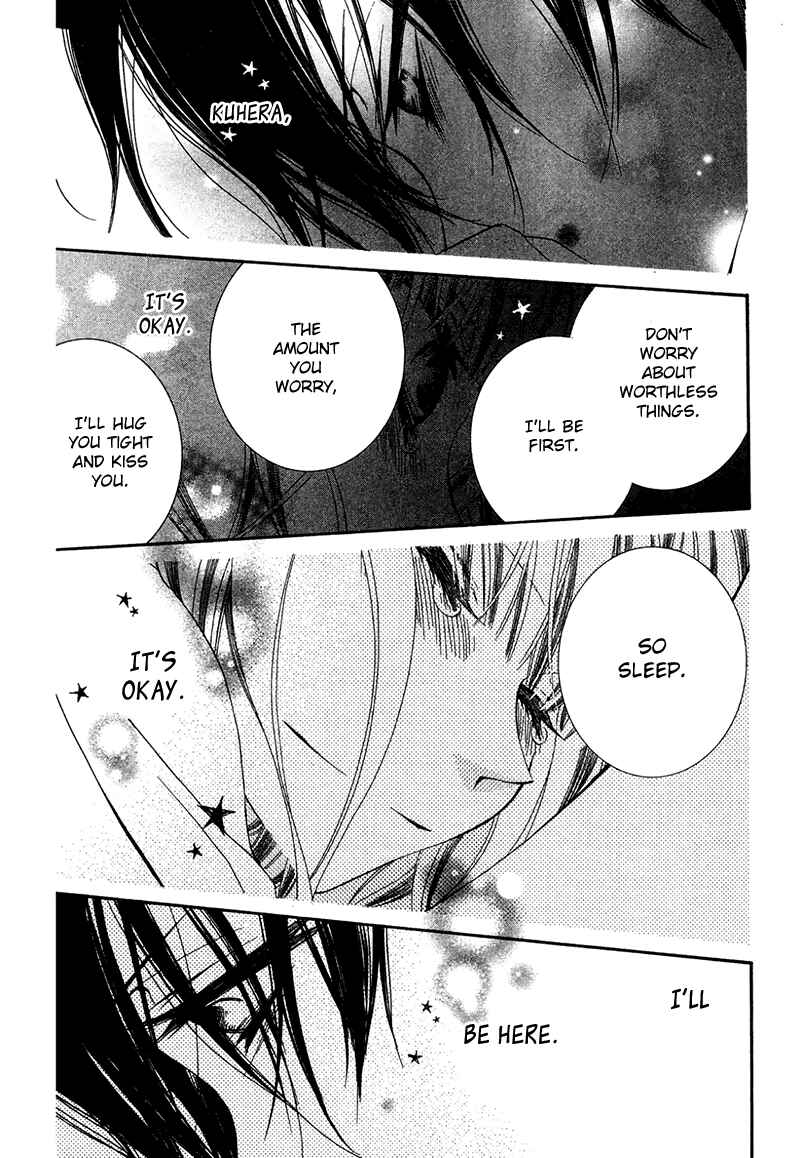 Page 23 Chapter 66 Monochrome Shounen Shoujo