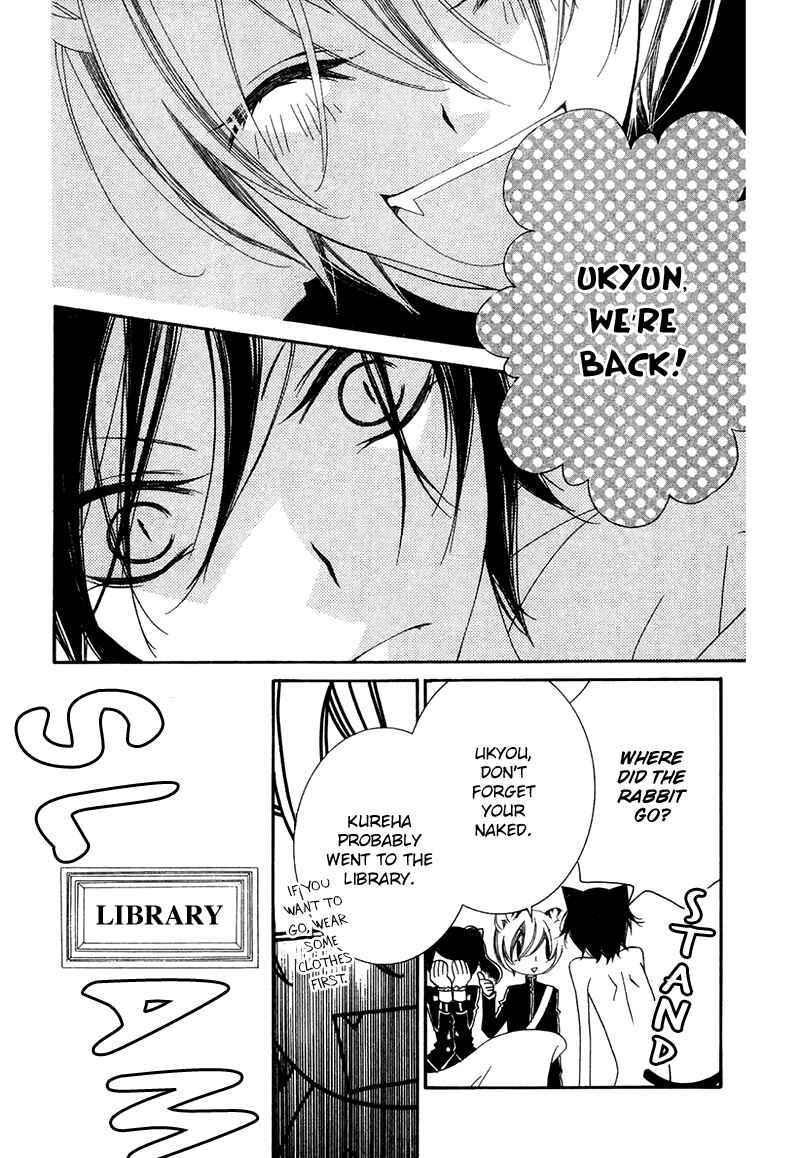 Page 26 Chapter 66 Monochrome Shounen Shoujo