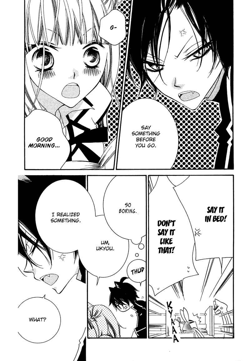 Page 27 Chapter 66 Monochrome Shounen Shoujo