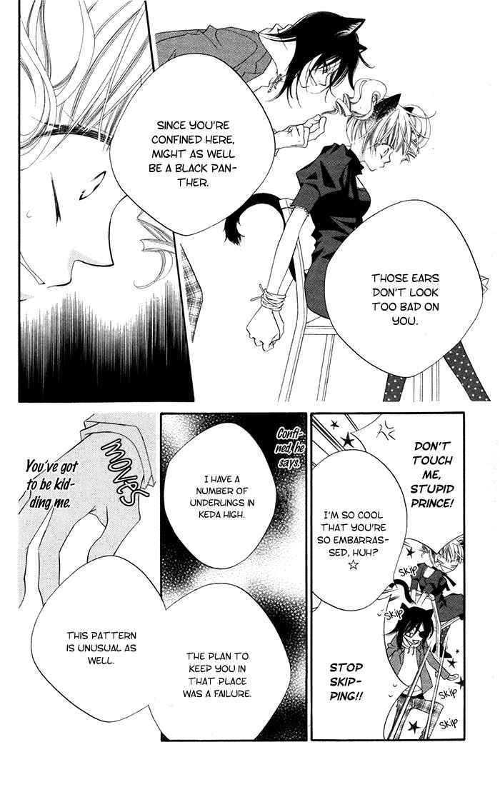 Page 10 Chapter 12 Monochrome Shounen Shoujo