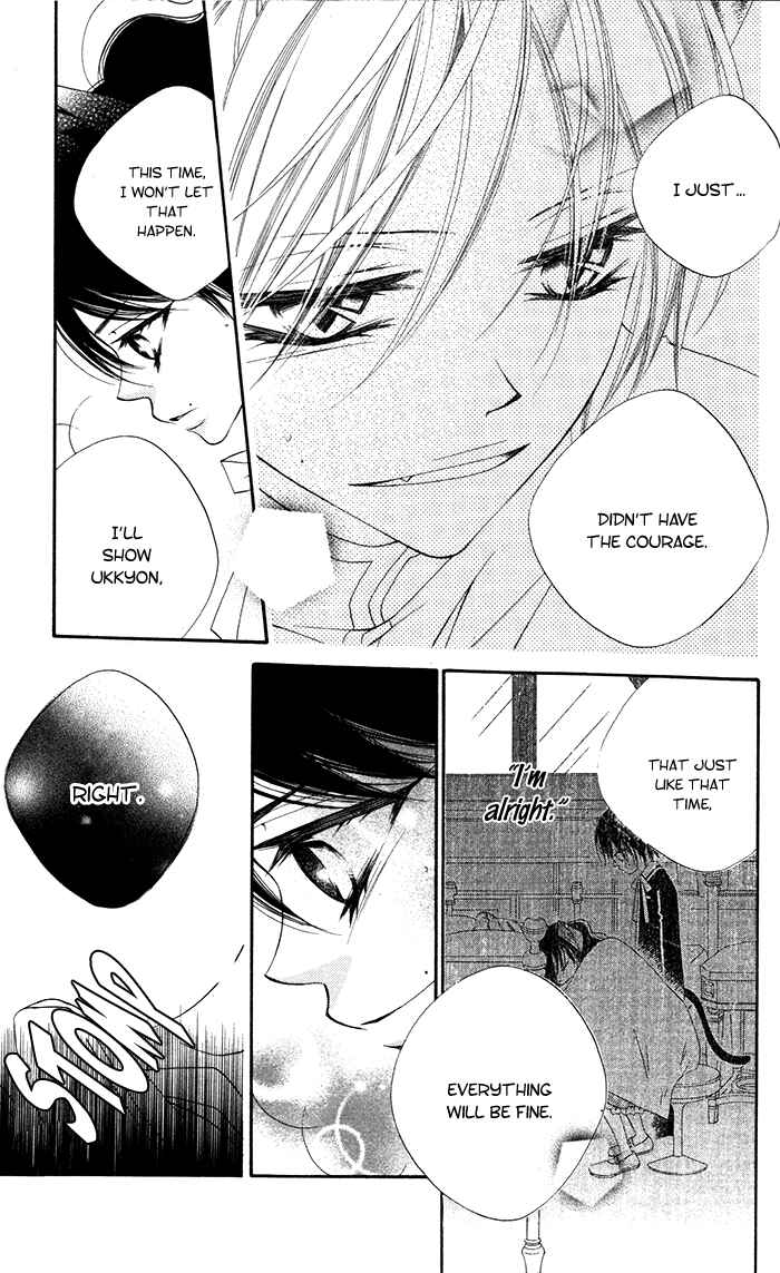 Page 23 Chapter 12 Monochrome Shounen Shoujo