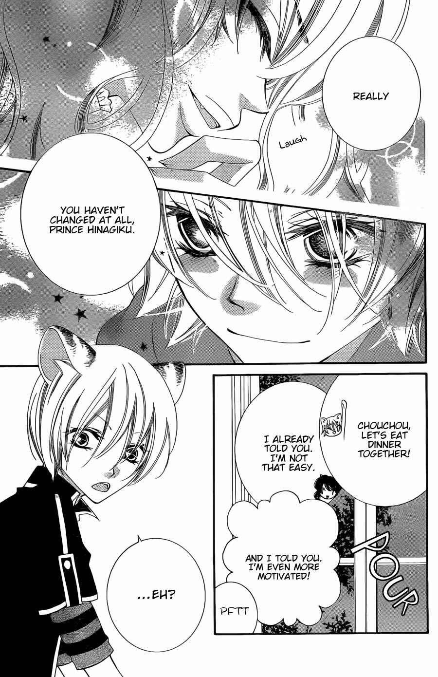 Page 15 Chapter 52 Monochrome Shounen Shoujo