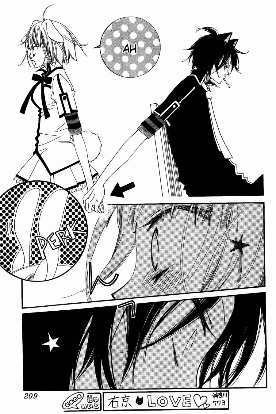 Page 17 Chapter 52 Monochrome Shounen Shoujo