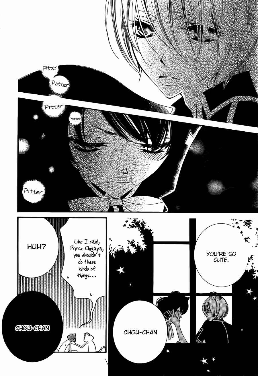 Page 22 Chapter 52 Monochrome Shounen Shoujo
