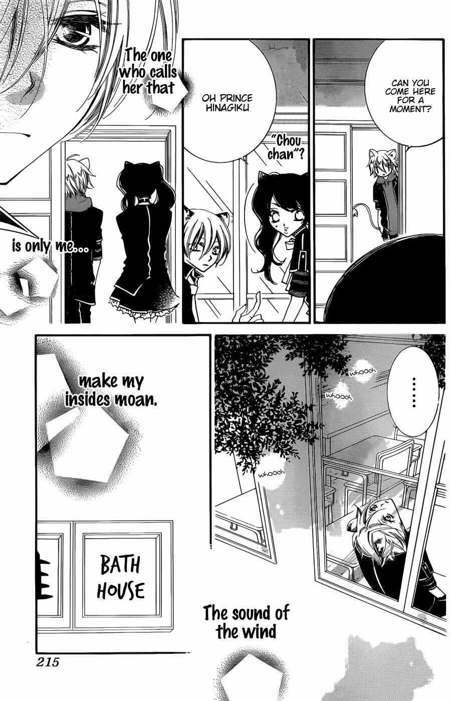 Page 23 Chapter 52 Monochrome Shounen Shoujo