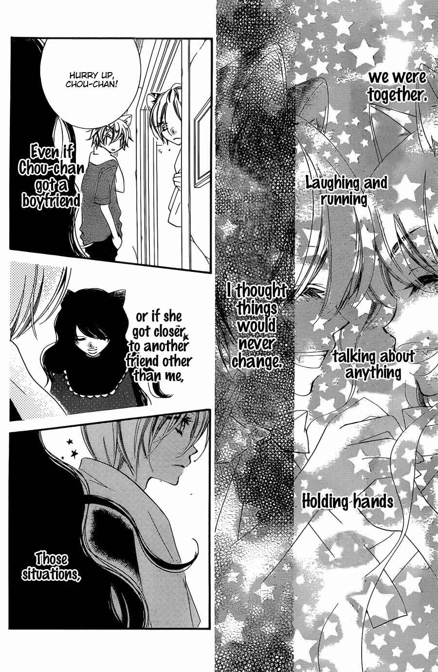 Page 26 Chapter 52 Monochrome Shounen Shoujo