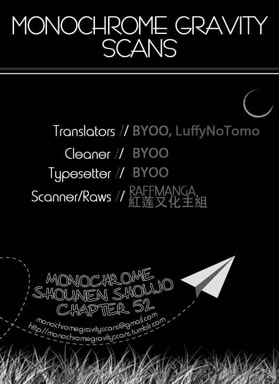 Page 31 Chapter 52 Monochrome Shounen Shoujo