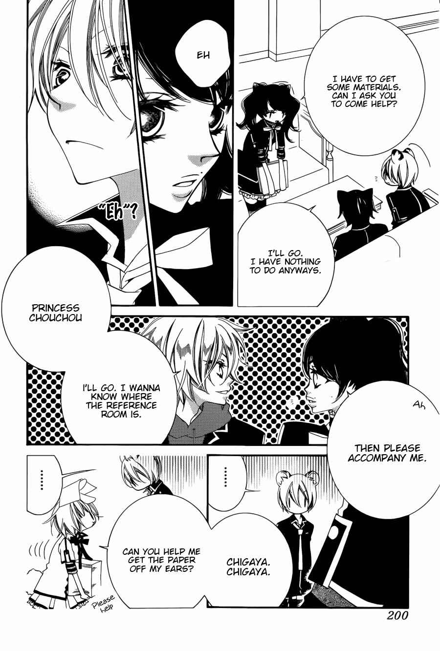 Page 8 Chapter 52 Monochrome Shounen Shoujo