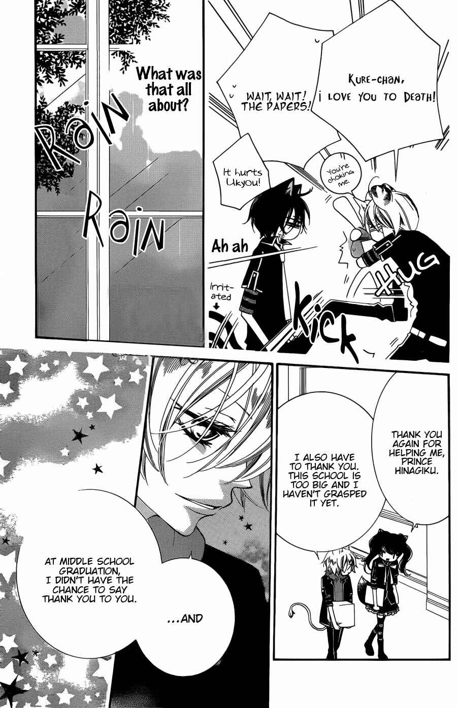 Page 9 Chapter 52 Monochrome Shounen Shoujo