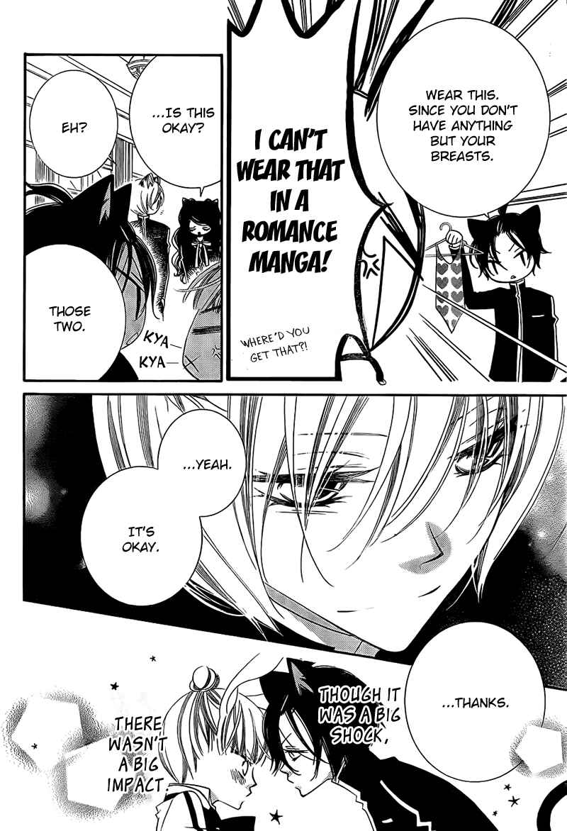 Page 10 Chapter 67 Monochrome Shounen Shoujo
