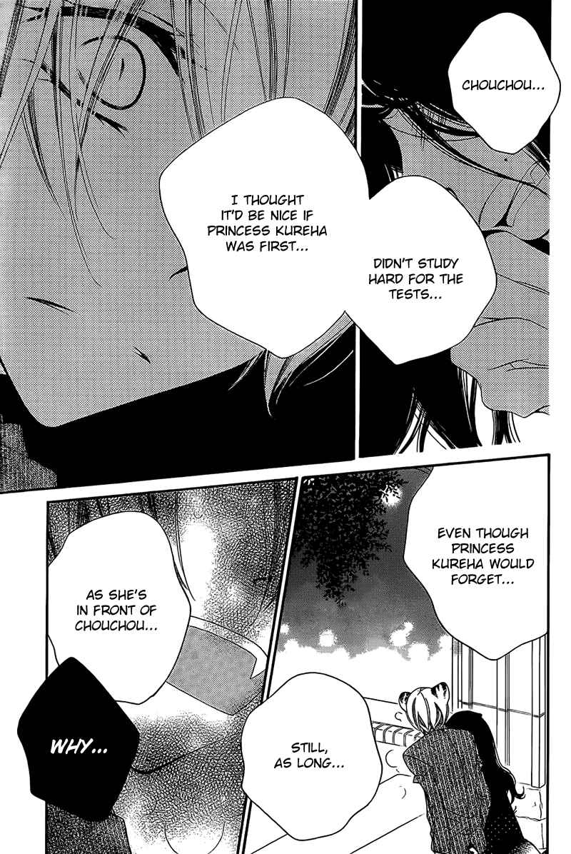 Page 21 Chapter 67 Monochrome Shounen Shoujo