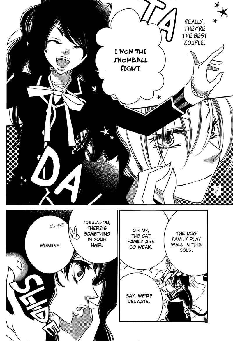 Page 6 Chapter 67 Monochrome Shounen Shoujo