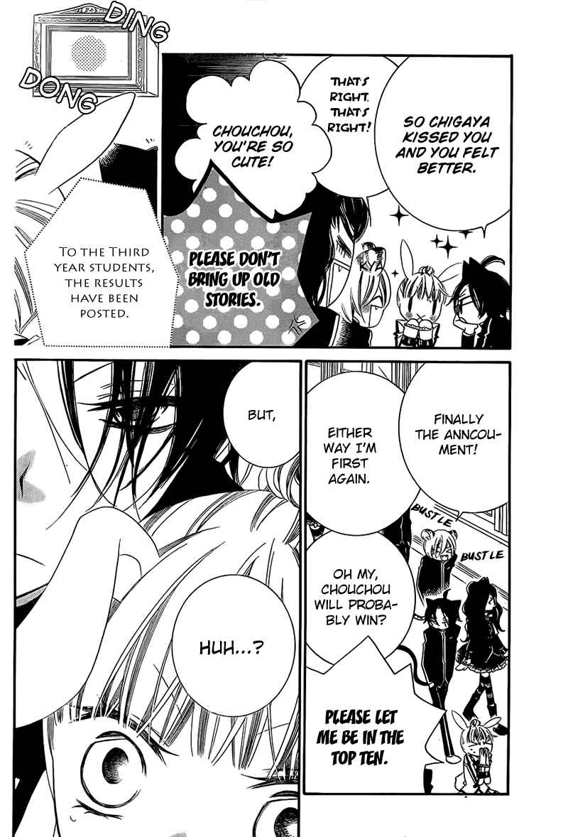 Page 8 Chapter 67 Monochrome Shounen Shoujo