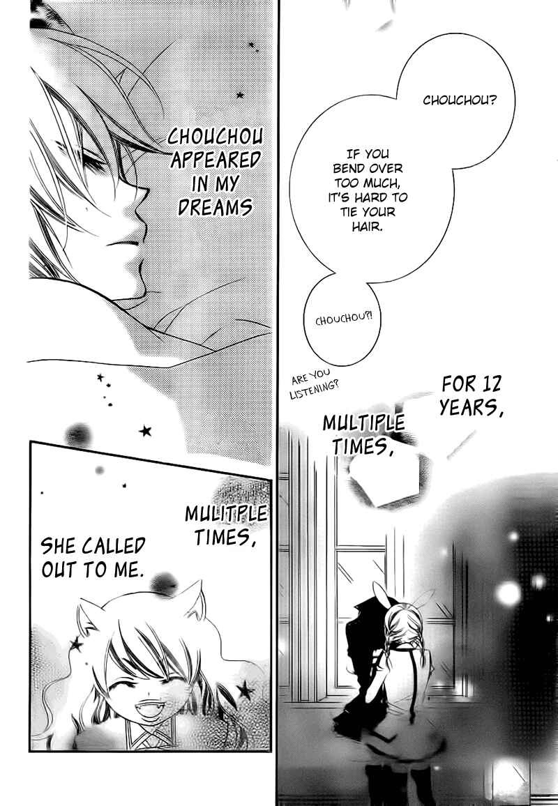 Page 16 Chapter 68 Monochrome Shounen Shoujo