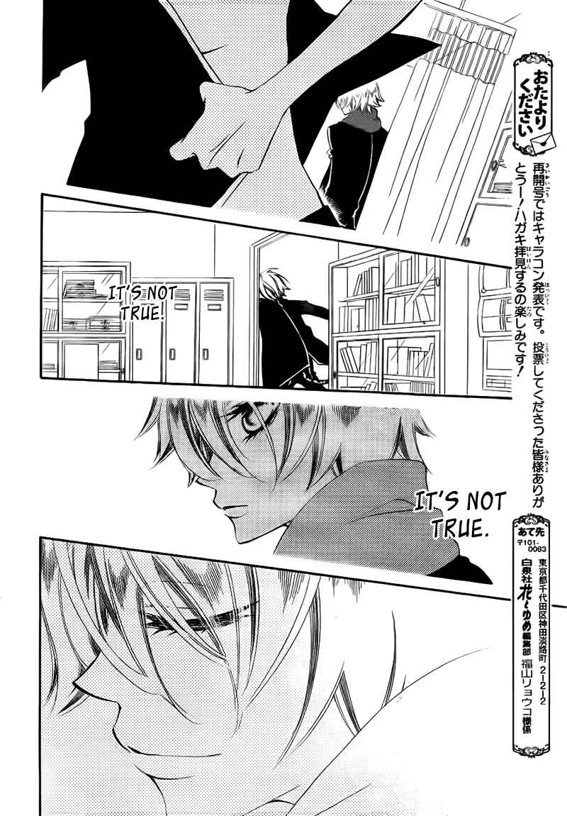 Page 20 Chapter 68 Monochrome Shounen Shoujo