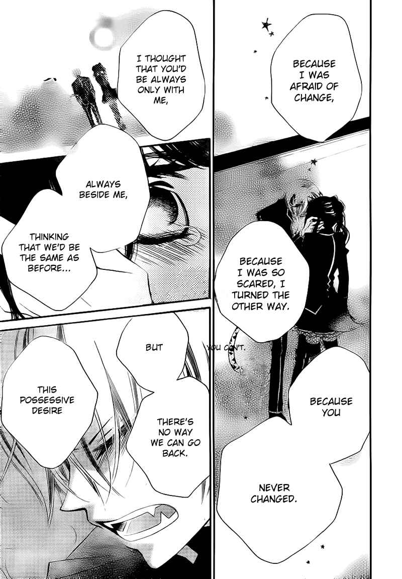 Page 23 Chapter 68 Monochrome Shounen Shoujo