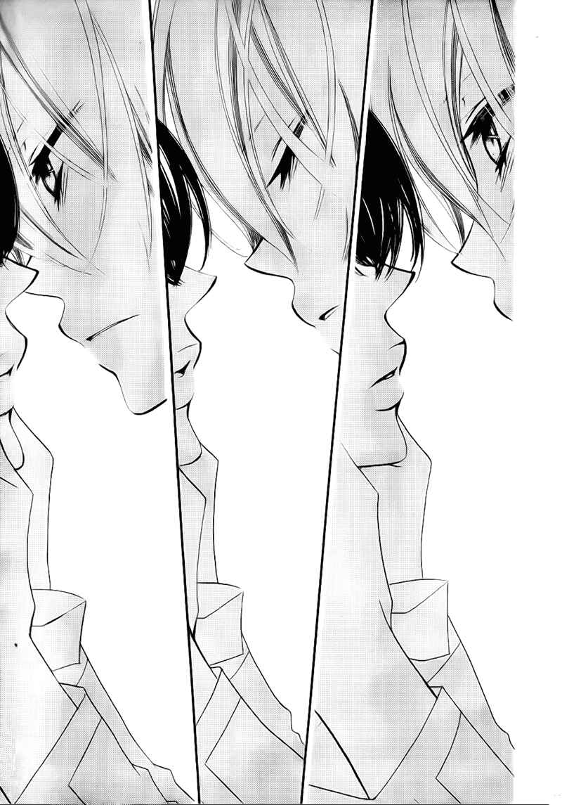 Page 27 Chapter 68 Monochrome Shounen Shoujo
