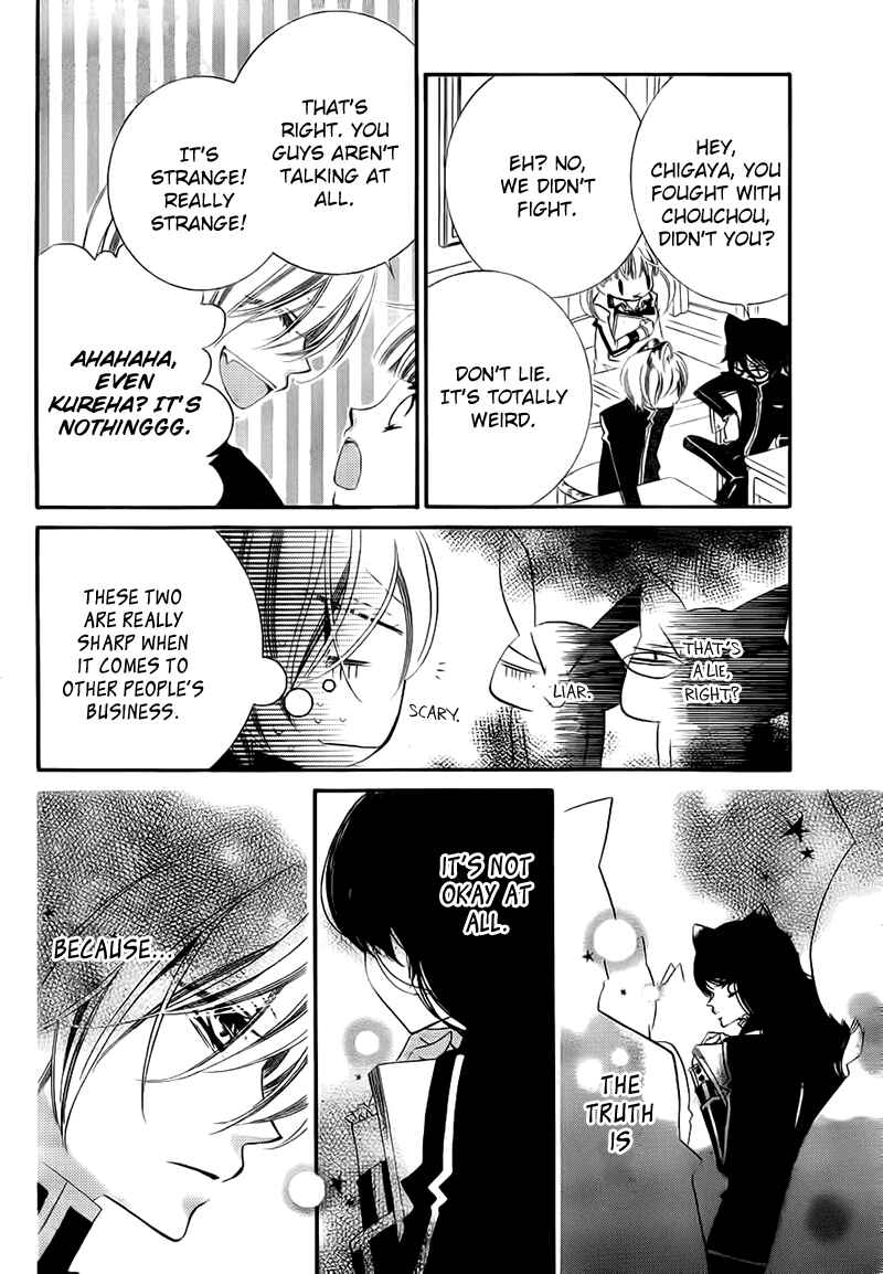 Page 6 Chapter 68 Monochrome Shounen Shoujo