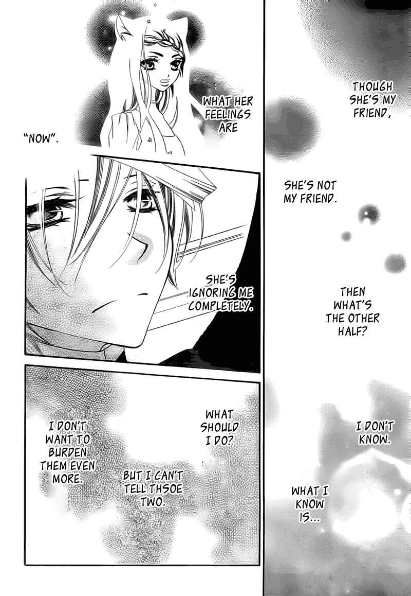 Page 8 Chapter 68 Monochrome Shounen Shoujo