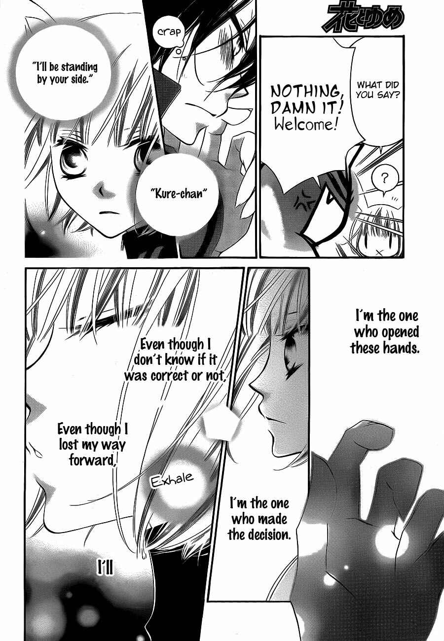 Page 12 Chapter 60 Monochrome Shounen Shoujo