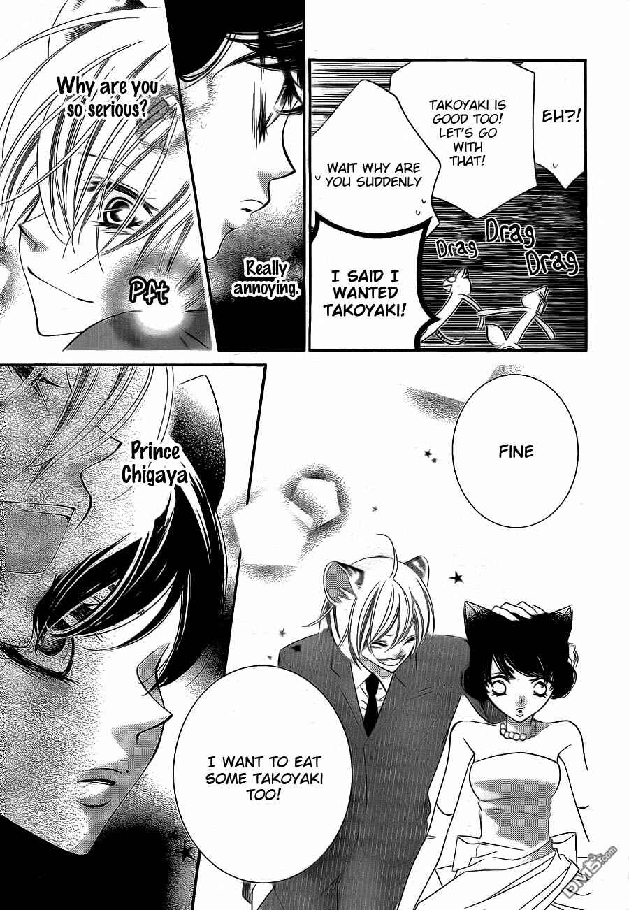 Page 15 Chapter 60 Monochrome Shounen Shoujo
