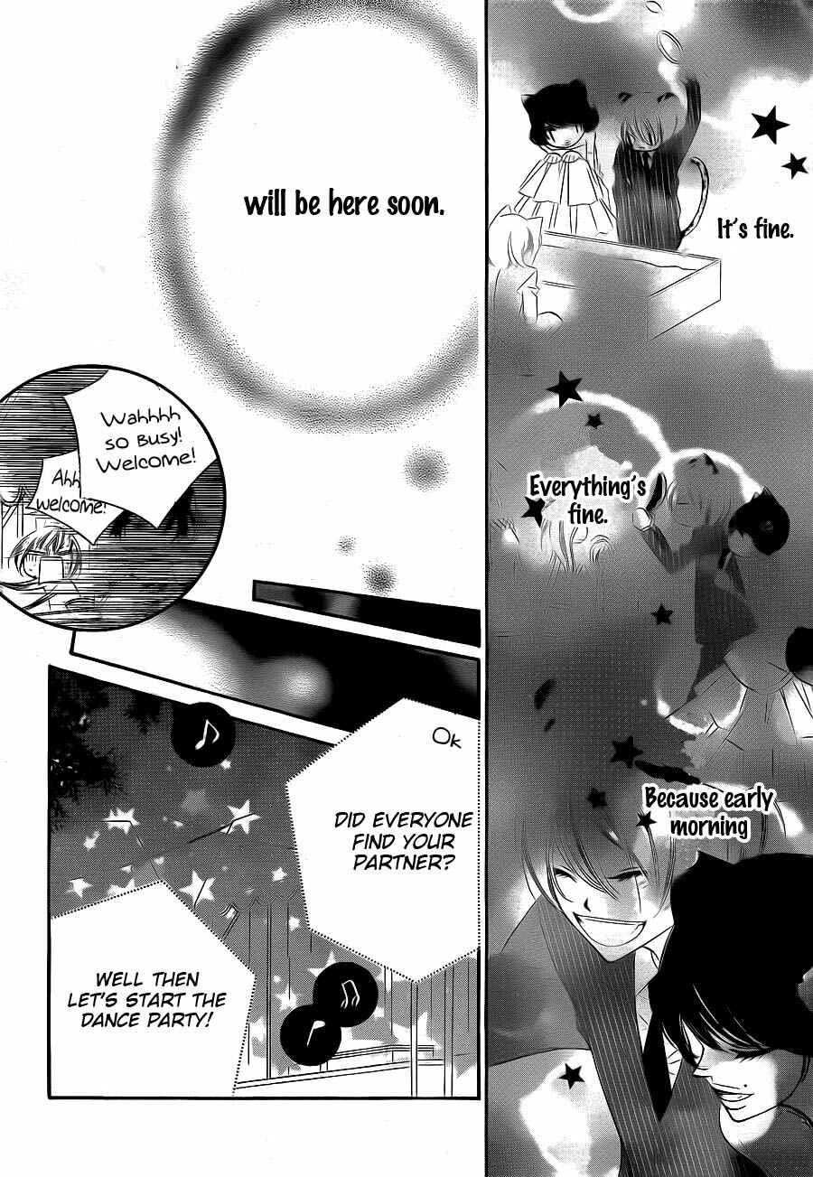 Page 16 Chapter 60 Monochrome Shounen Shoujo