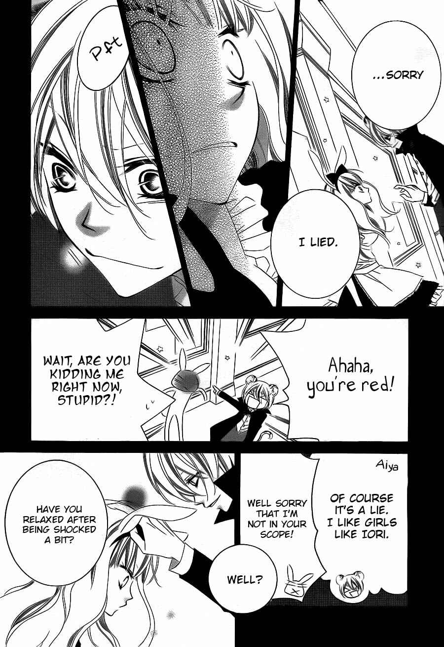 Page 18 Chapter 60 Monochrome Shounen Shoujo