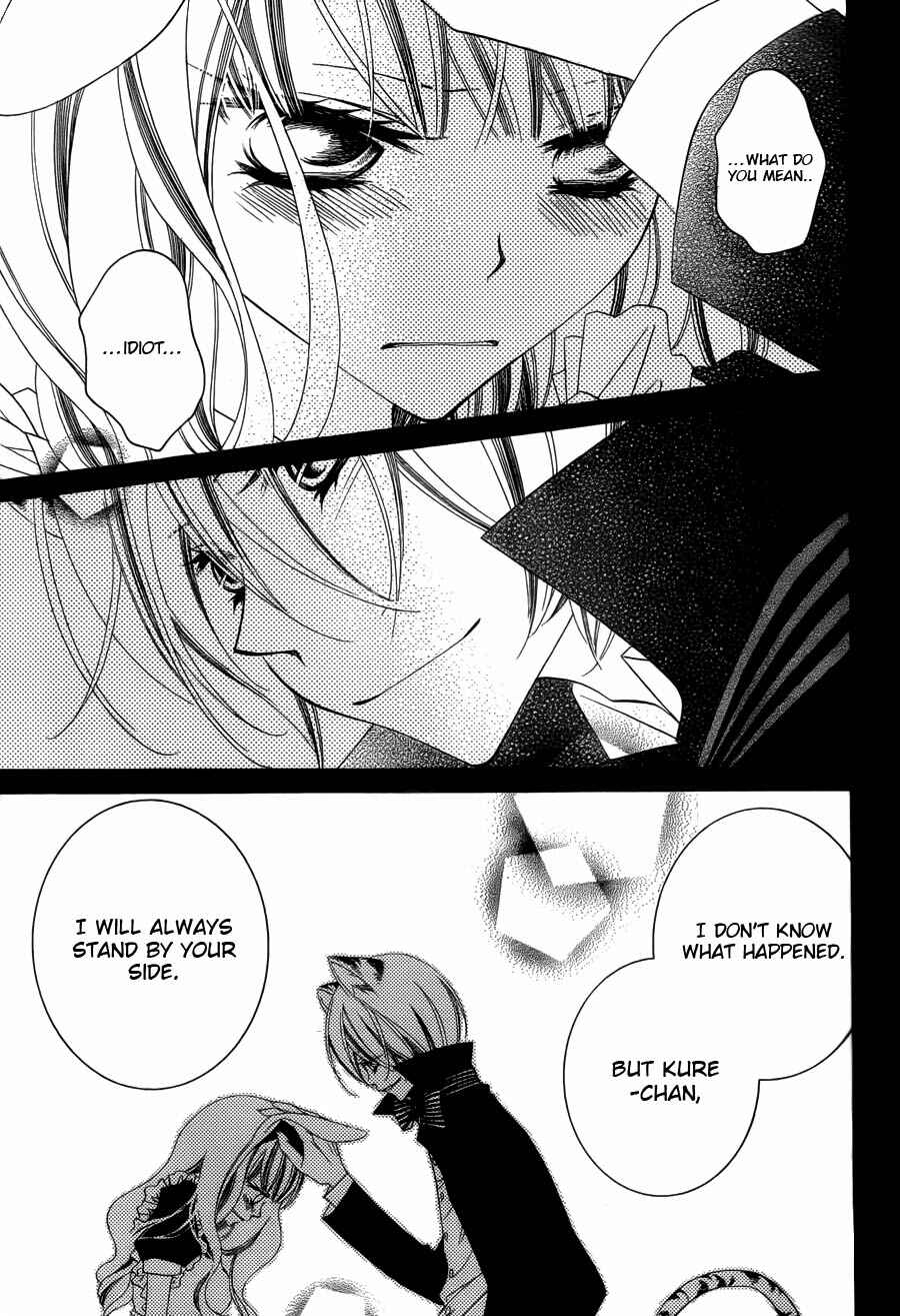 Page 19 Chapter 60 Monochrome Shounen Shoujo