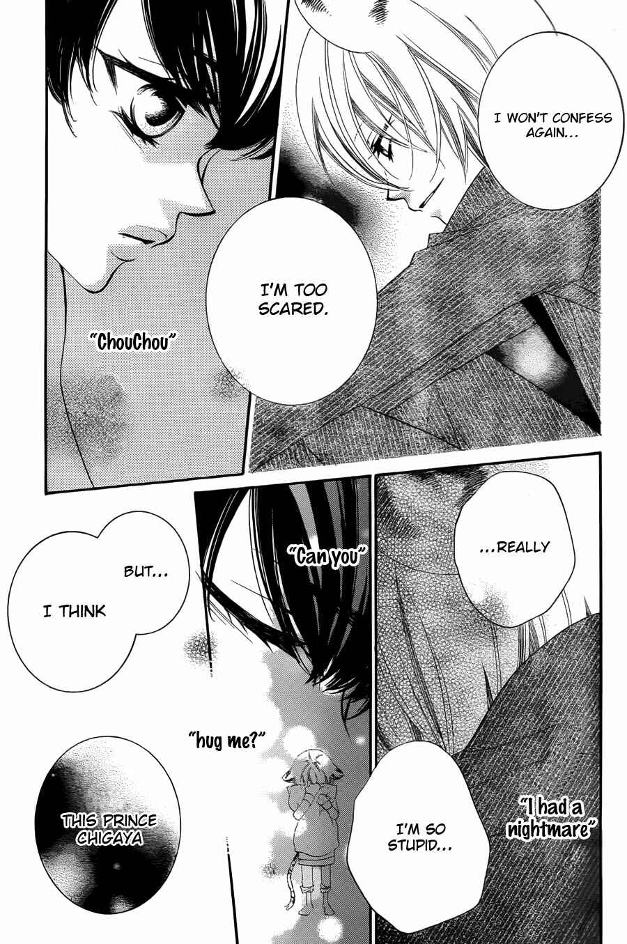 Page 21 Chapter 60 Monochrome Shounen Shoujo