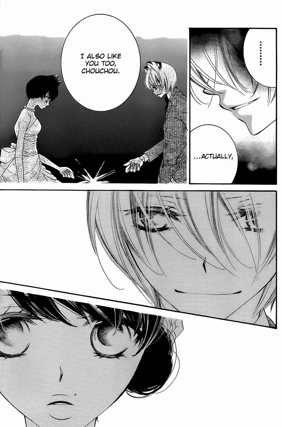 Page 29 Chapter 60 Monochrome Shounen Shoujo