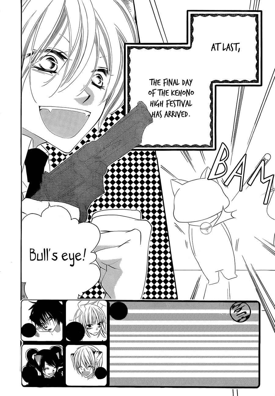 Page 4 Chapter 60 Monochrome Shounen Shoujo