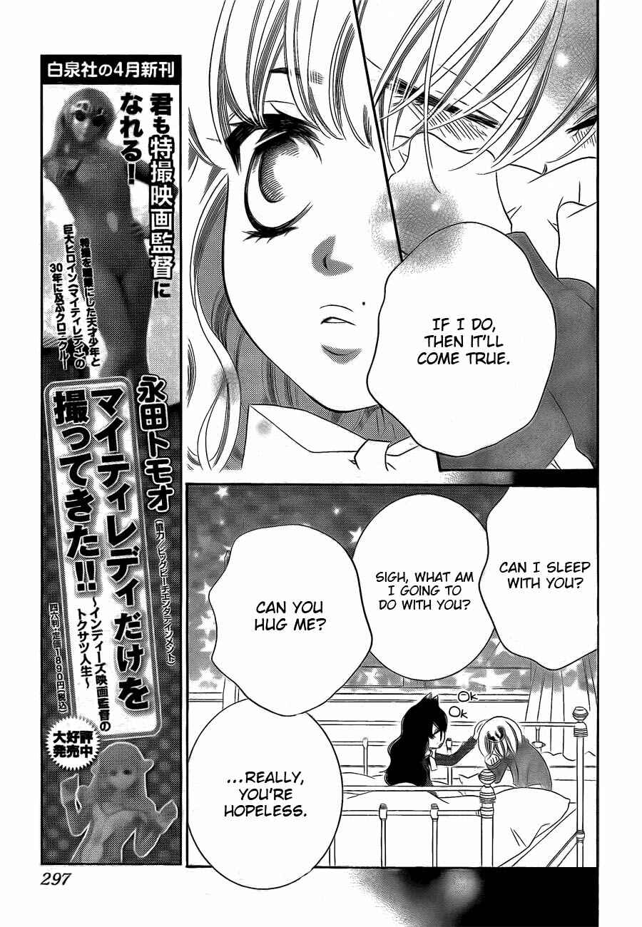 Page 9 Chapter 60 Monochrome Shounen Shoujo
