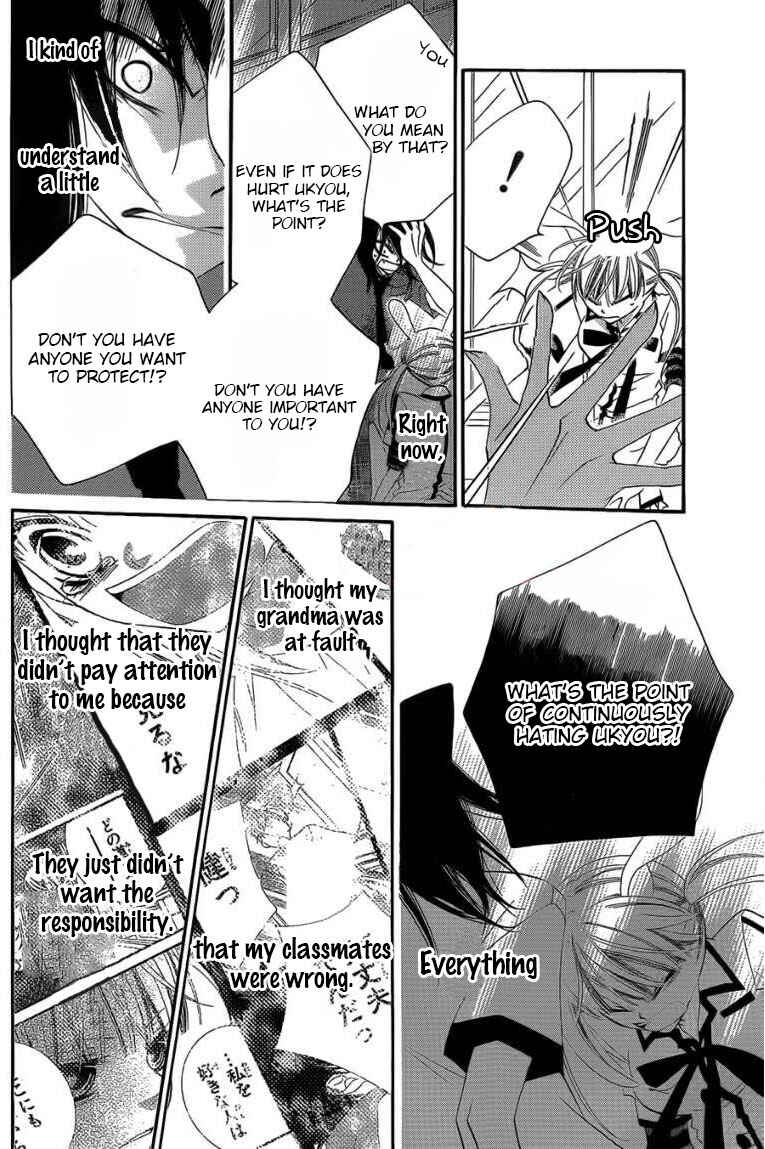 Page 10 Chapter 48 Monochrome Shounen Shoujo