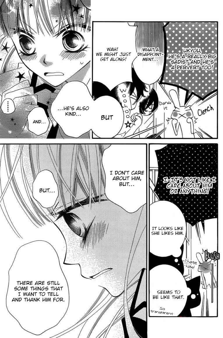 Page 23 Chapter 48 Monochrome Shounen Shoujo