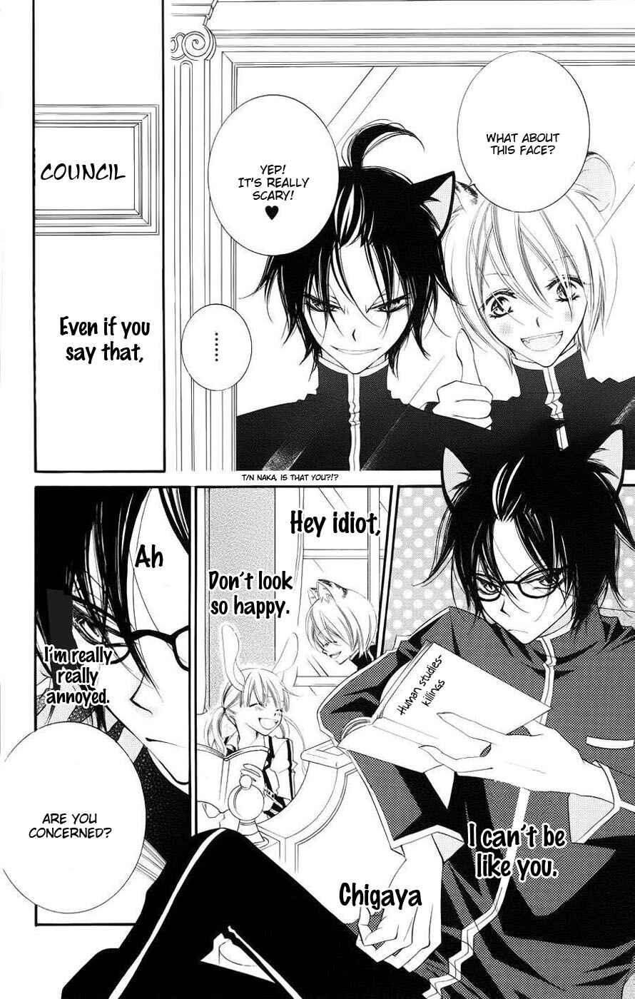 Page 12 Chapter 34 Monochrome Shounen Shoujo