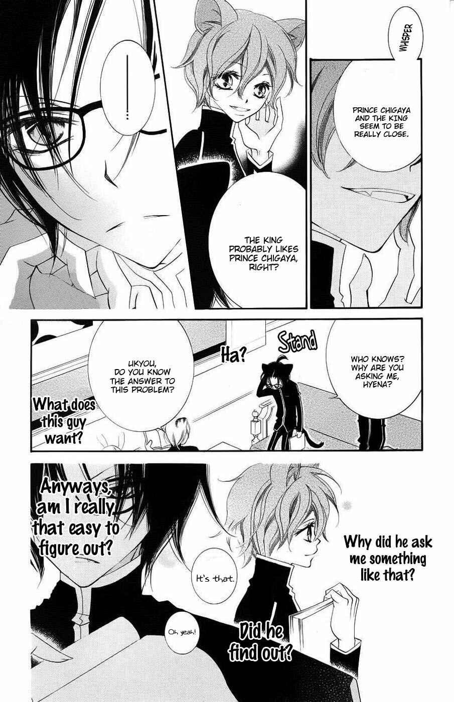 Page 13 Chapter 34 Monochrome Shounen Shoujo